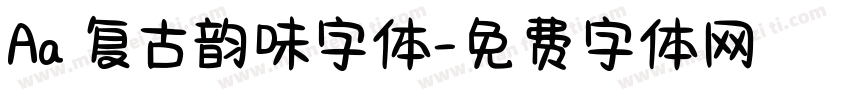 Aa 复古韵味字体字体转换